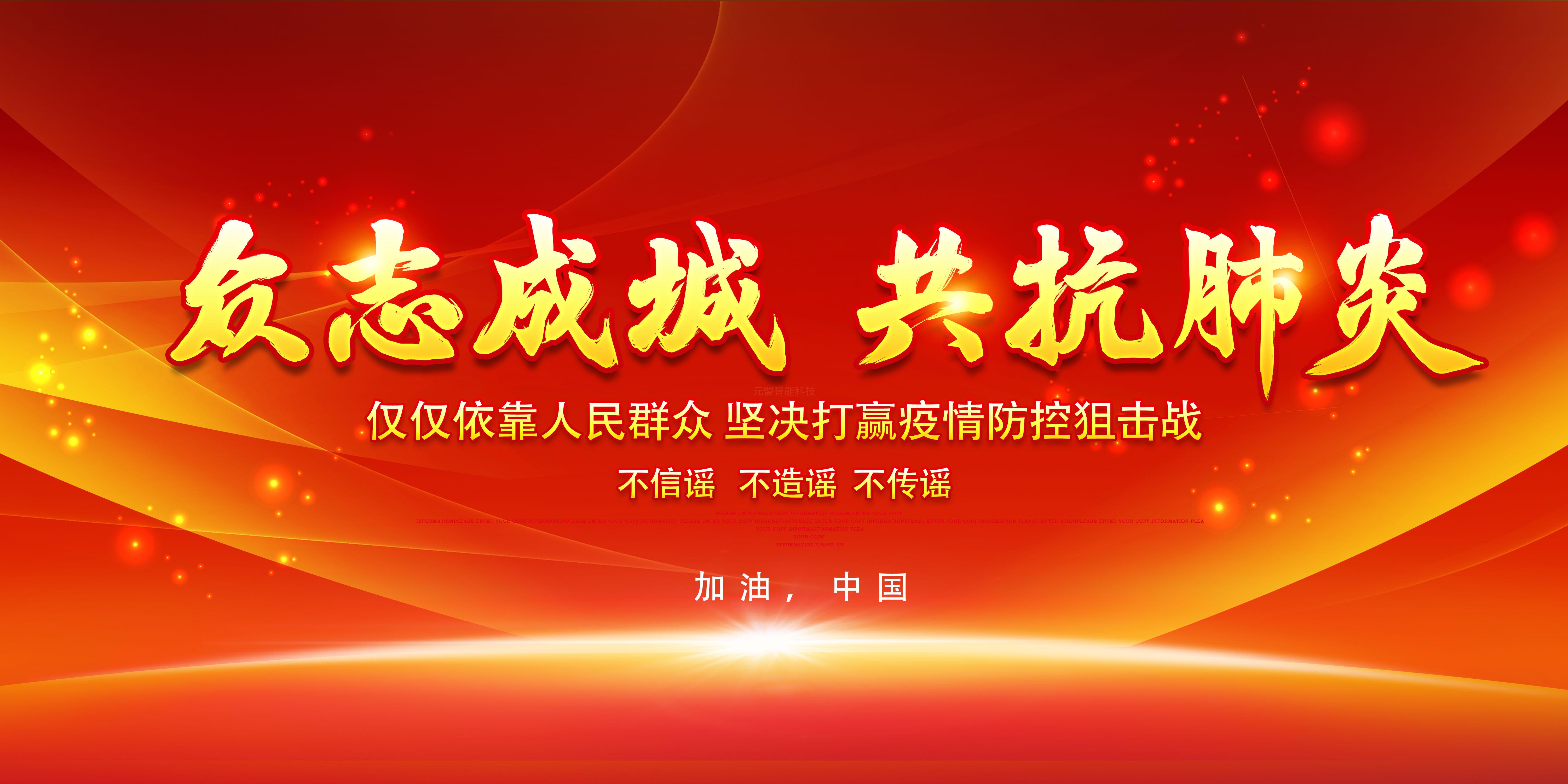 奮戰(zhàn)在抗疫一線！疫情指揮中心LED顯示屏成核心窗口